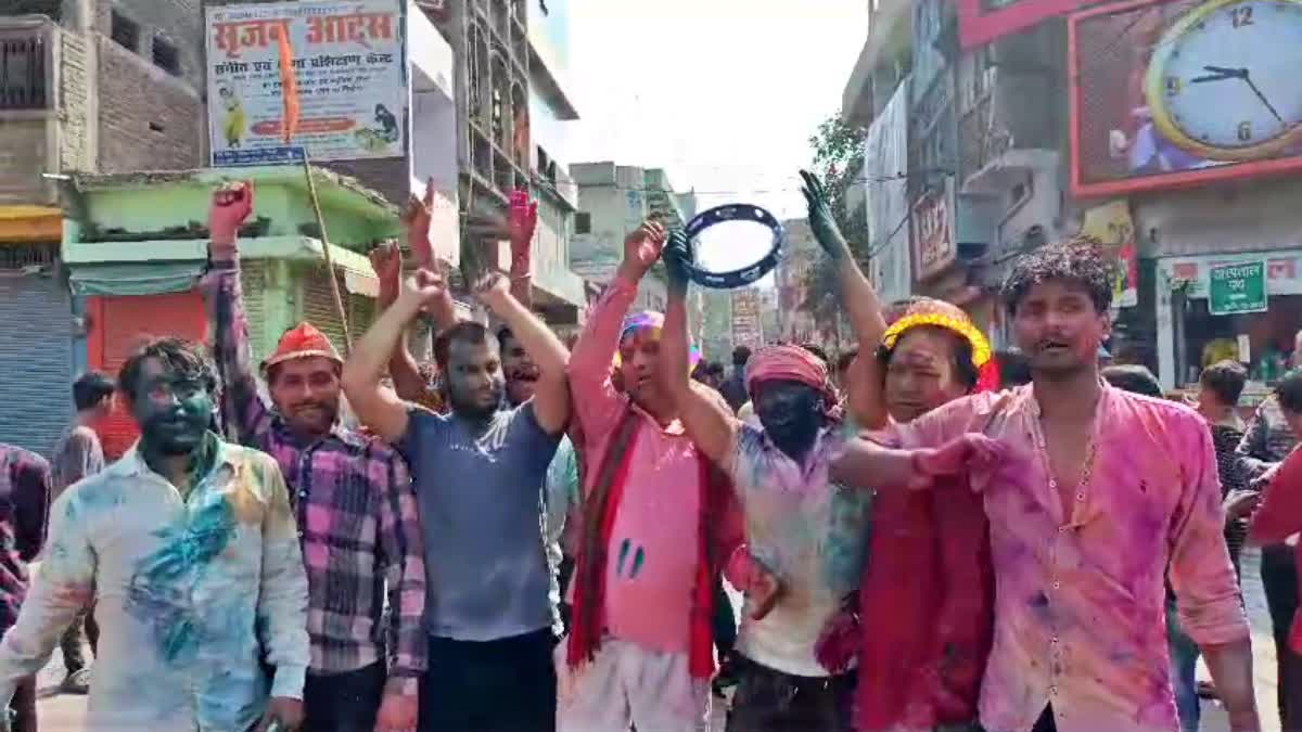 बिहार में बुढवा होली मनाने का प्रचलन