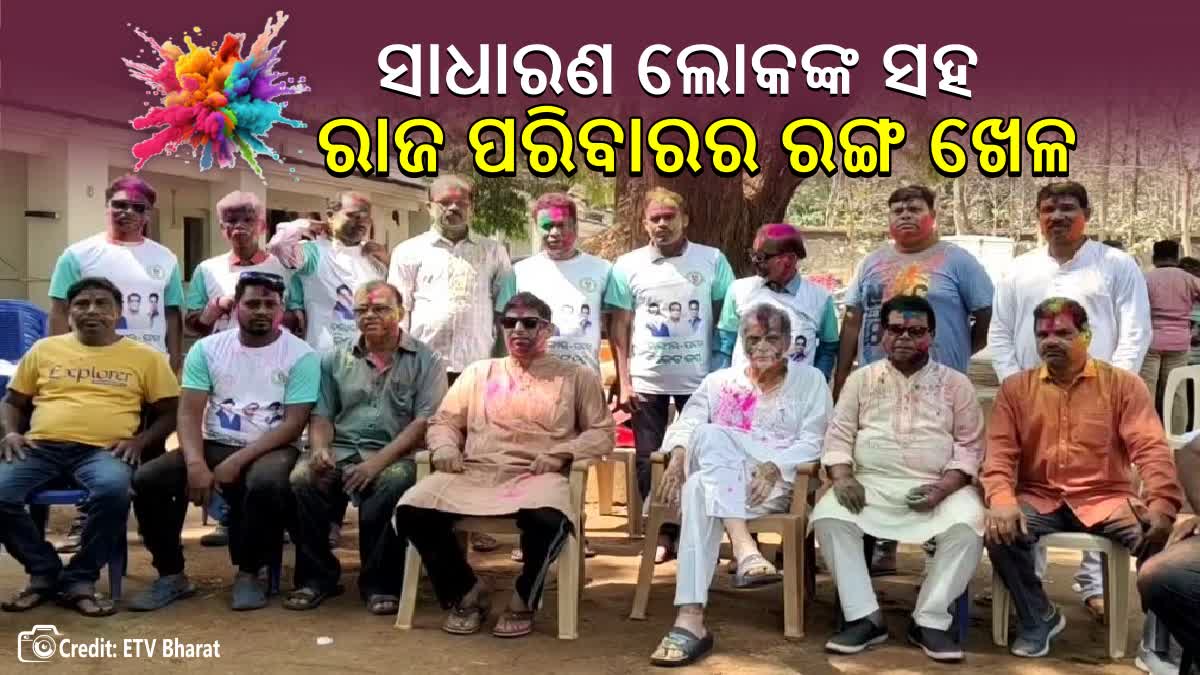 Holi Celebration in Balangir