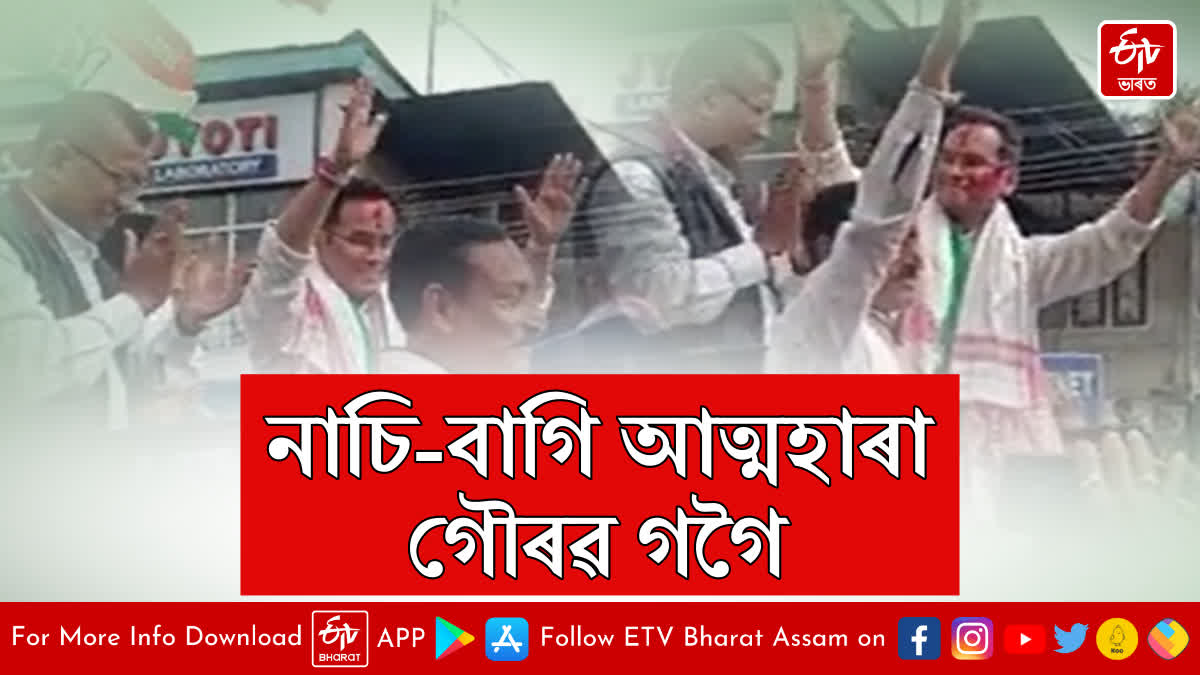 Gaurav Gogoi files nomination papers and dances with his supporters