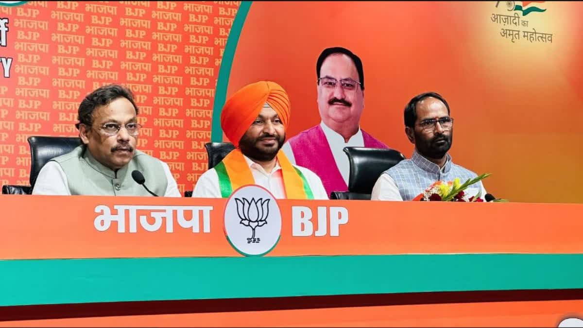 RAVNEET BITTU JOINED THE BJP