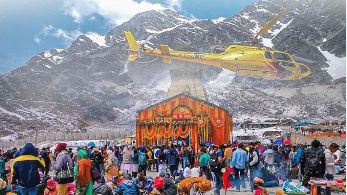 Helicopter service started in first time for Badrinath dham in Uttarakhand Chardham Yatra 2024