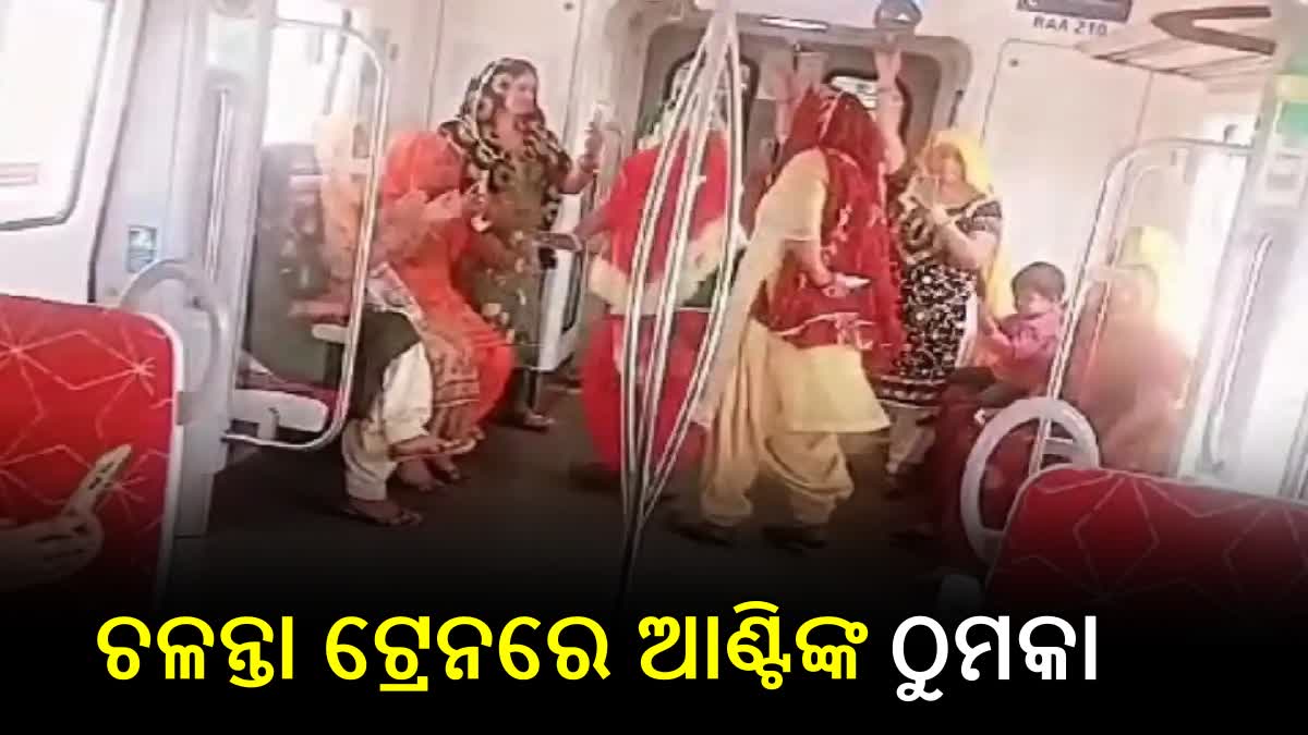 Dance In Namo Bharat Train