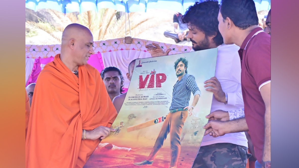 'VIP' First Look Poster Release Event