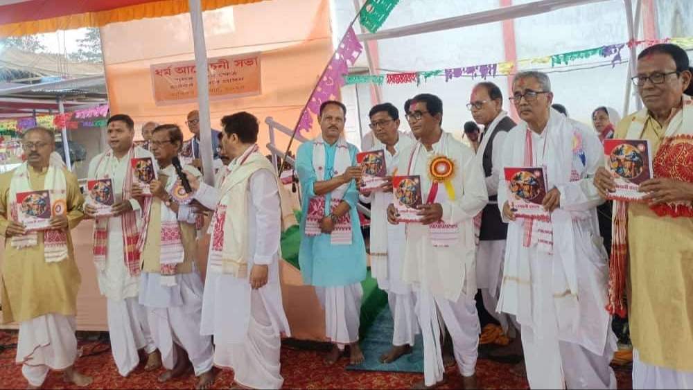 Concluded Assam Historic Hazari Bhauna in Kaliabor
