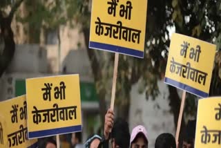 AAP Protest against Kejriwal arrest