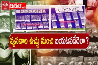 Prathidhwani Debate on Drugs in Telangana