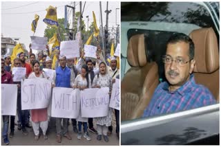 AAP Protest At PM Modi House