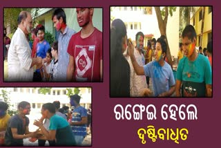 Colours festival holi celebrated in Bhubaneswar