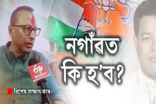 PRADYUT BORDOLOI