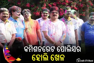 Commissionerate police officers celebrate Holi