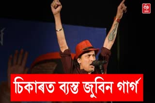 Zubeen Garg's 'Sikar' to release in September