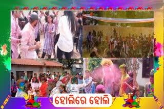 ହୋଲି ରଙ୍ଗରେ ରଙ୍ଗେଇ ହୋଇଛନ୍ତି ରାଜଧାନୀବାସୀ