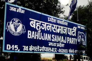 MP BSP POLITICAL EQUATION