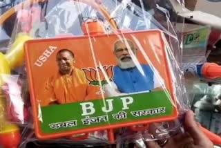 gwalior modi and yogi printed in water guns