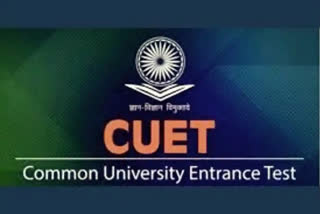 Application deadline for CUET-UG extended till March 31: UGC chairman