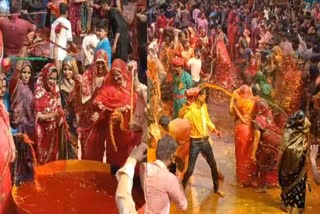 Kodamar Holi