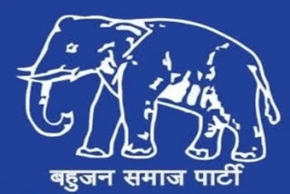 Bahujan samaj party