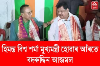 Rakibul Hussain slams Himanta Biswa Sarma in election campaign in Nagaon