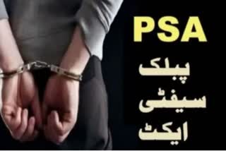 بانڈی پورہ میں دو افراد پی ایس اے کے تحت گرفتار