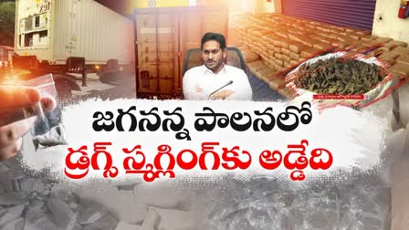 Ganja_Smuggling_in_AP