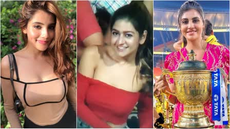 Ipl Famous Girls