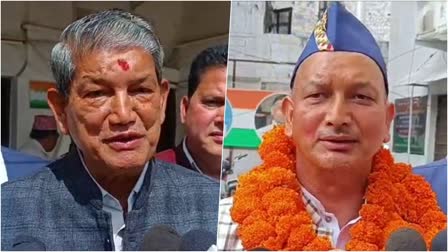 Virender Rawat On BJP For Nepotism