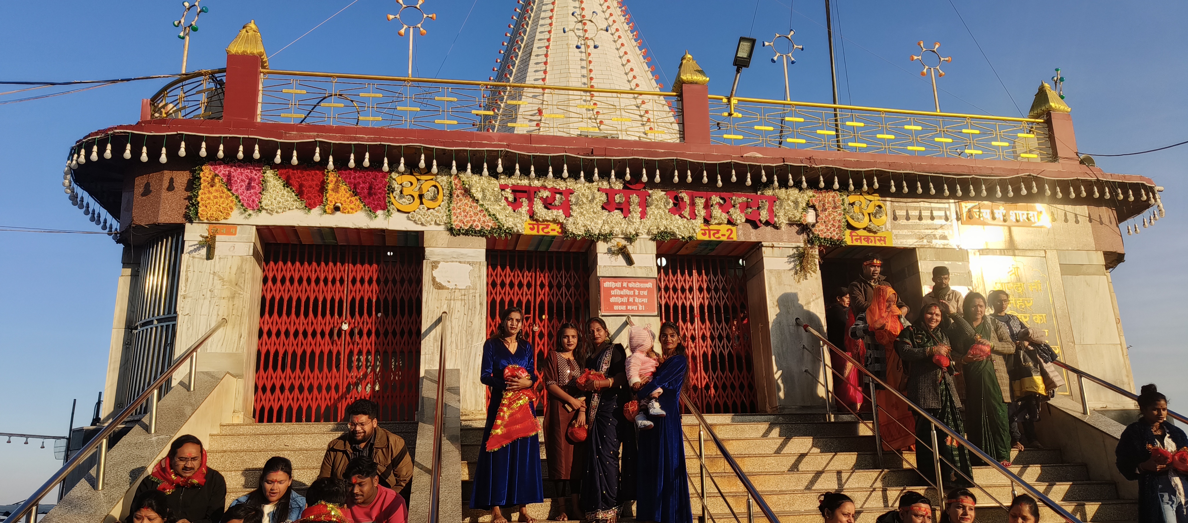 Maa Sharda Mata Temple