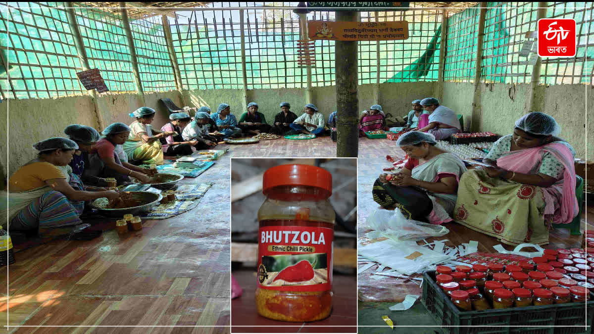 Tinsukia Bhutzola pickles