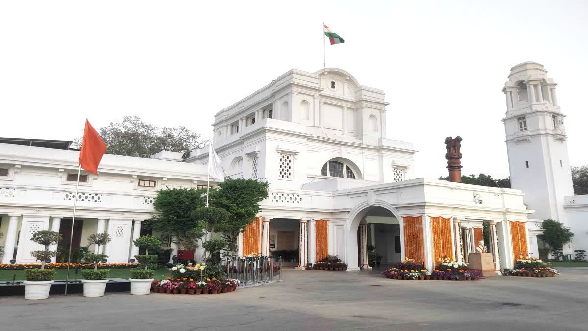 दिल्ली विधानसभा