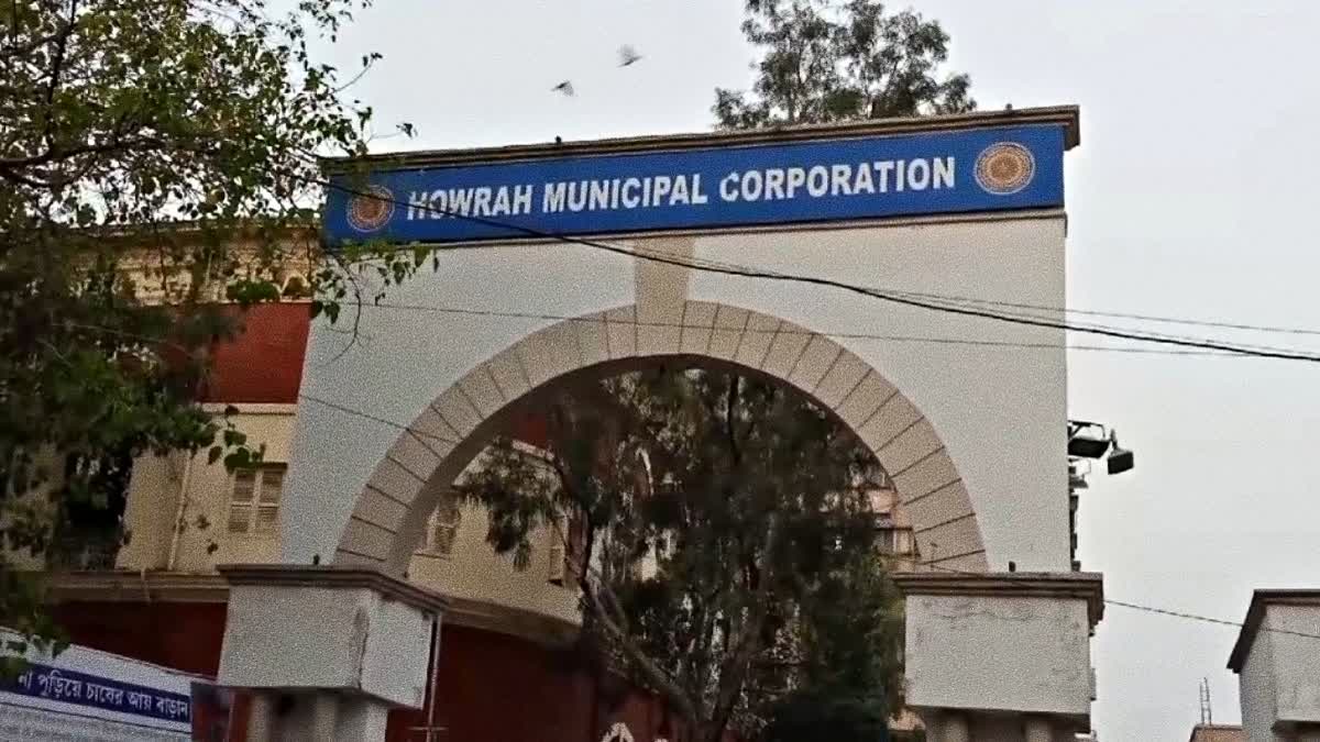 Howrah Municipal Corporation