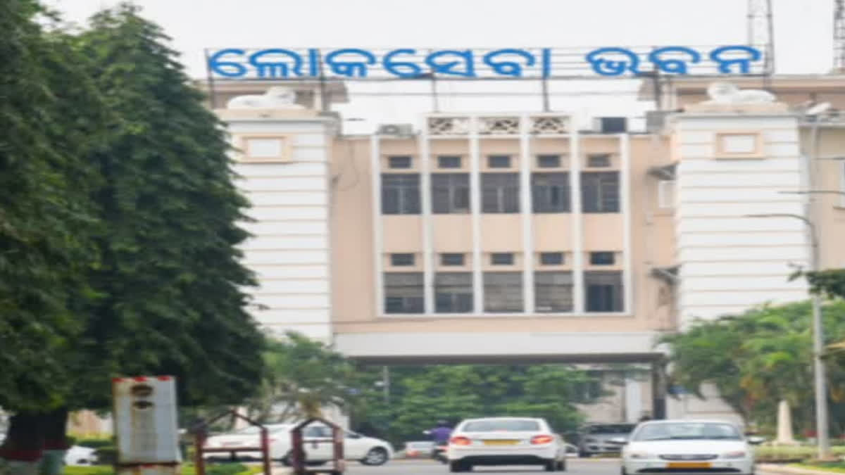 Lok Seva Bhavan