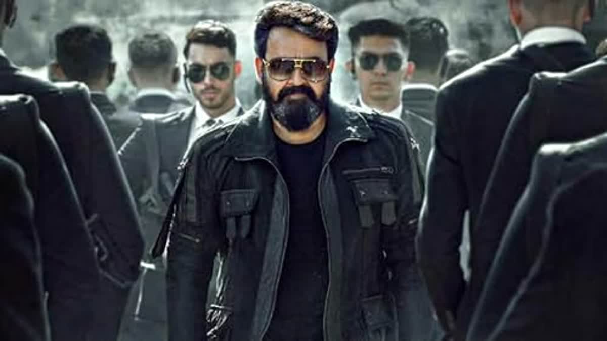 Empuraan Advance Booking