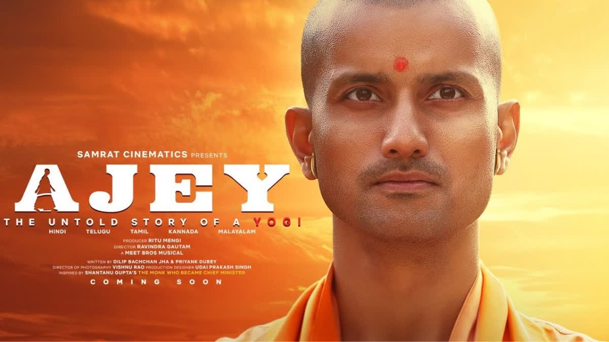 Ajey The Untold Story of a Yogi
