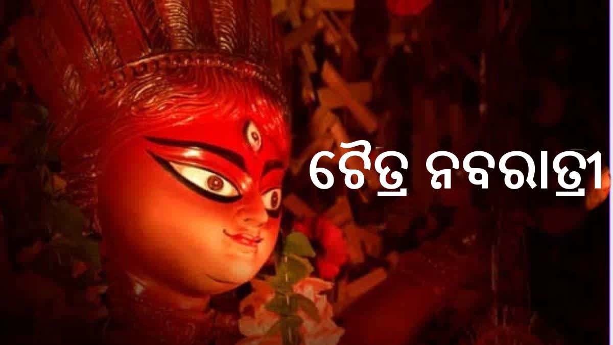 Chaitra Navratri 2025