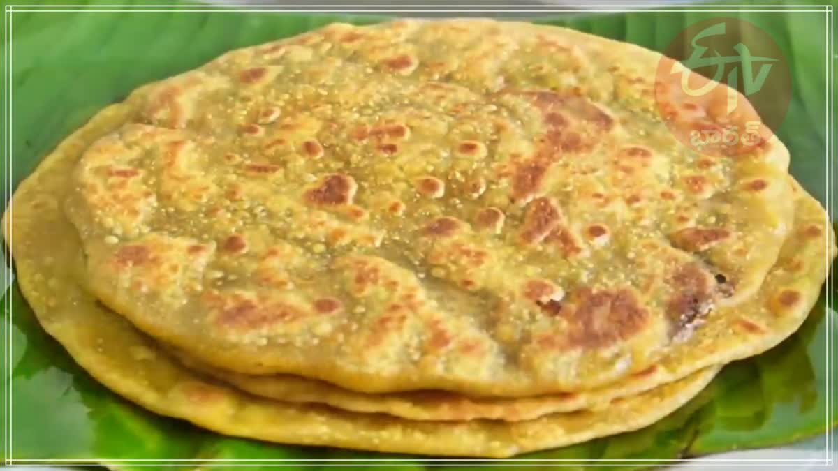 Bobbatlu in Telugu