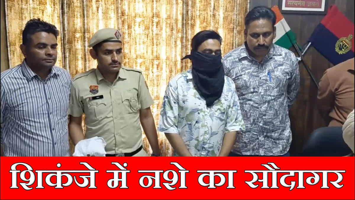 Heroin worth Rupees 3 crore seized in Sirsa was brought from Punjab