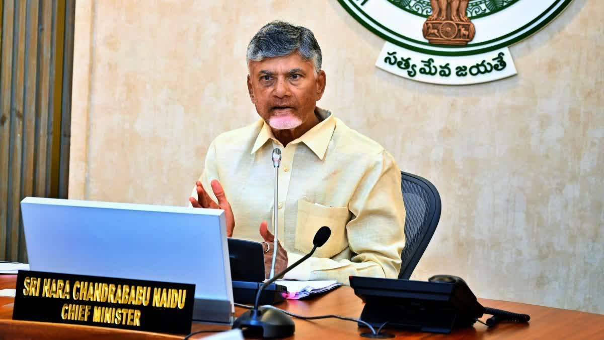 CM Chandrababu Review On Arrangements For Godavari Pushkaralu