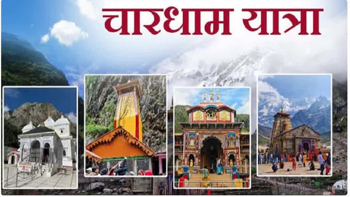 UTTARAKHAND CHARDHAM YATRA
