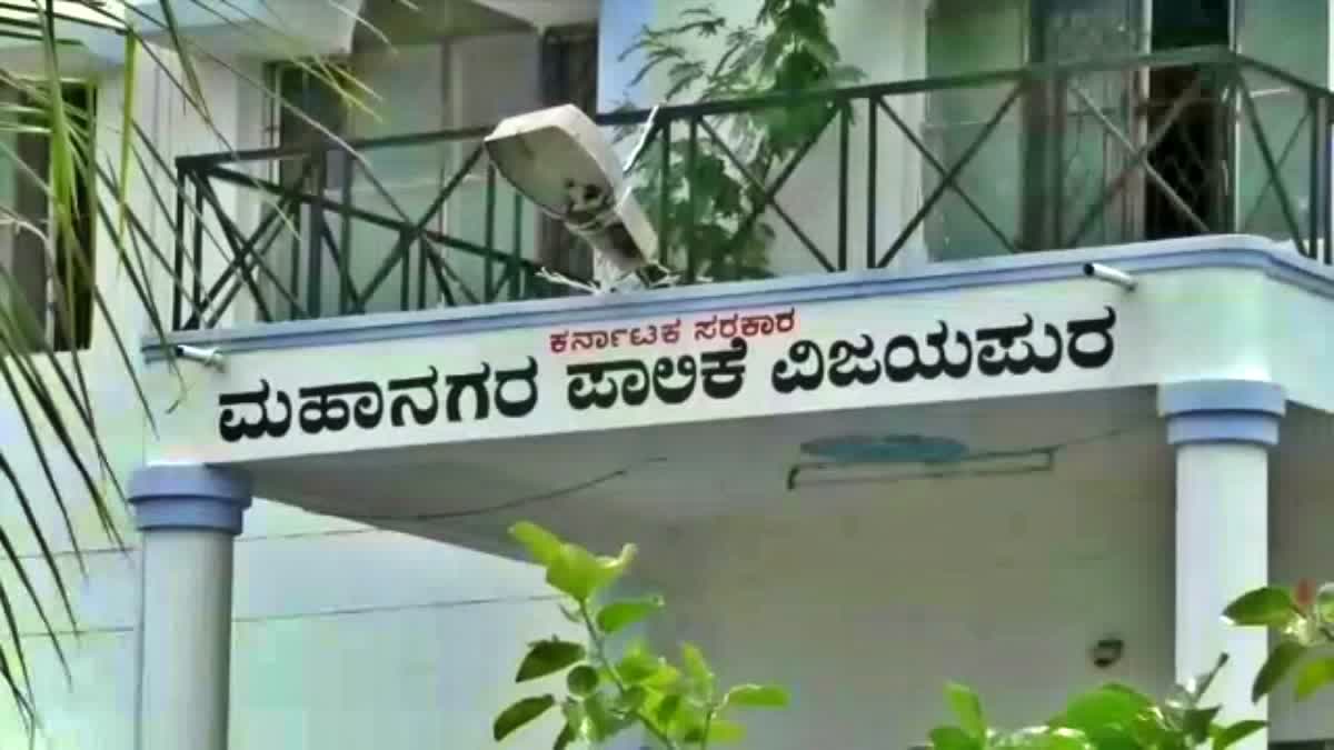 Vijayapura