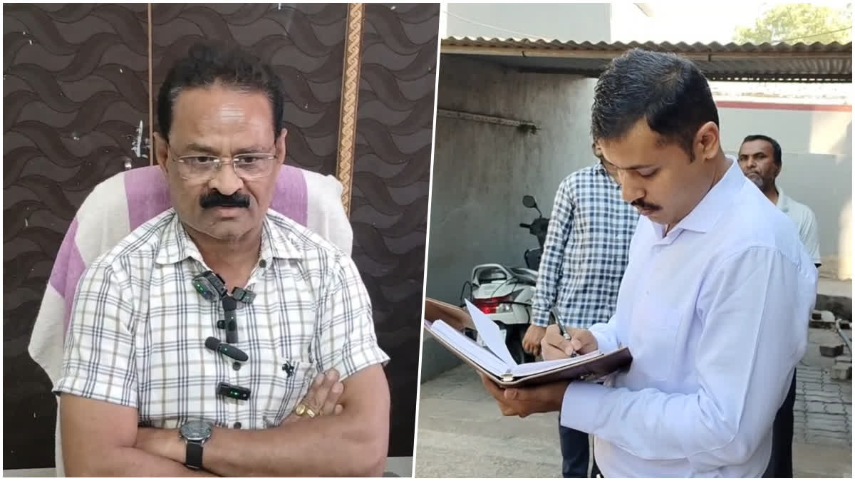 બગસરાની ઘટના મામલે તપાસ