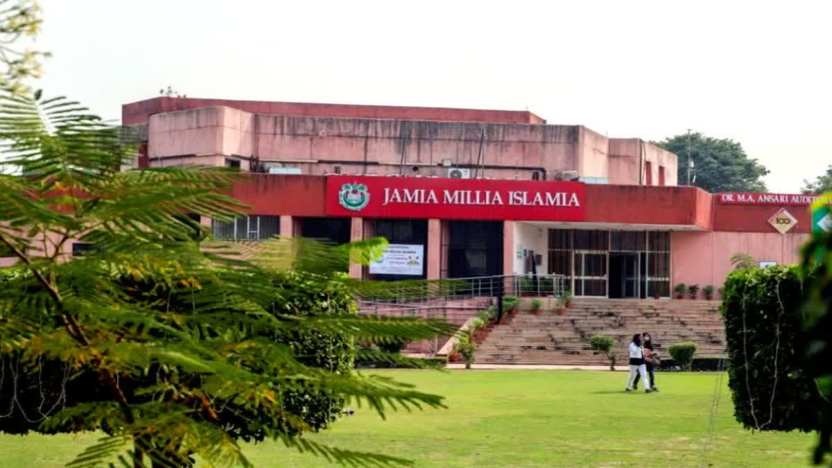 जामिया मिल्लिया इस्लामिया