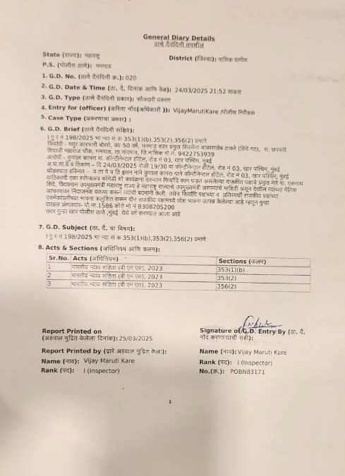 Police issue notice to Kunal Kamra