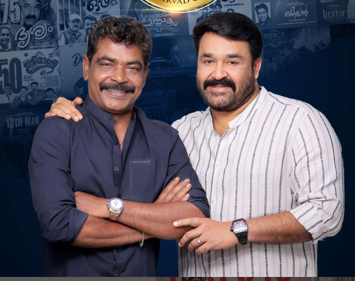 AASHIRVAD CINEMAS  ANTONY PERUMBAVOOR PRODUCER  MOHANLAL MOVIES  AADI MOVIE PRODUCER