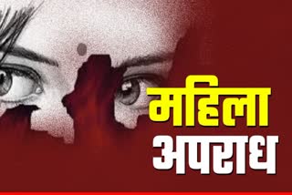 GWALIOR LANDLORD MOLESTED GIRL