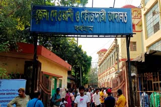 DISTRICT COURT OF PURBA BARDHAMAN