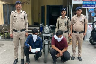 DEHRADUN STUDENT FIRING