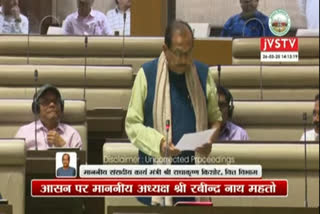 government responded in House on Hazaribag violence