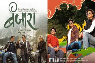 BANJARA TEASER