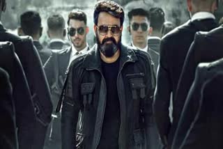 Empuraan Advance Booking