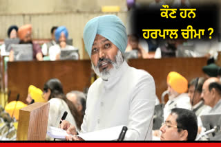 Know who is Harpal Cheema